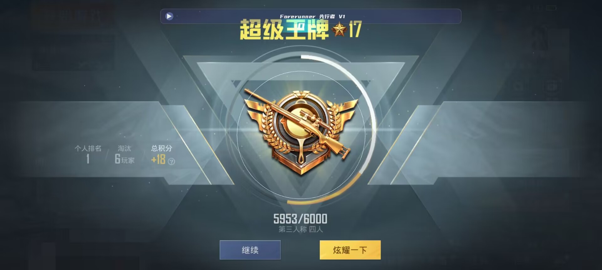 和平精英鸡腿辅助自瞄 - 第五人格假卡和真卡的区别辅助预览图